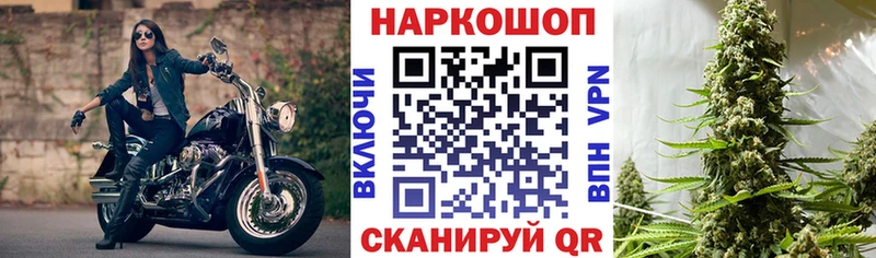 Купить наркотик аптеки Углич КОКАИН МАРИХУАНА МЕФ ГАШ