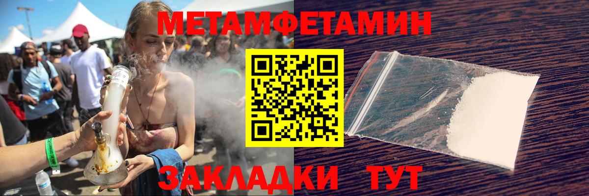 Амфетамин  Amphetamine 97%  АМФ  Углич  Вход с VPN 