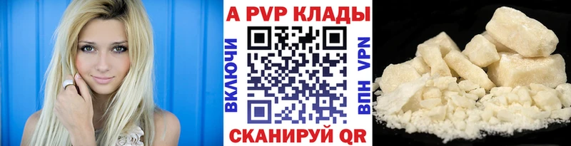 Alpha-PVP мука  Углич 