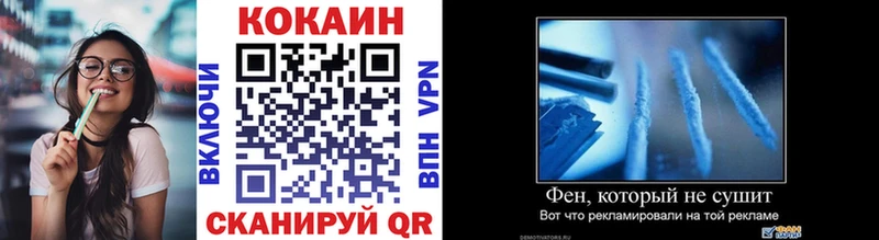 Кокаин VHQ  сколько стоит  Углич 