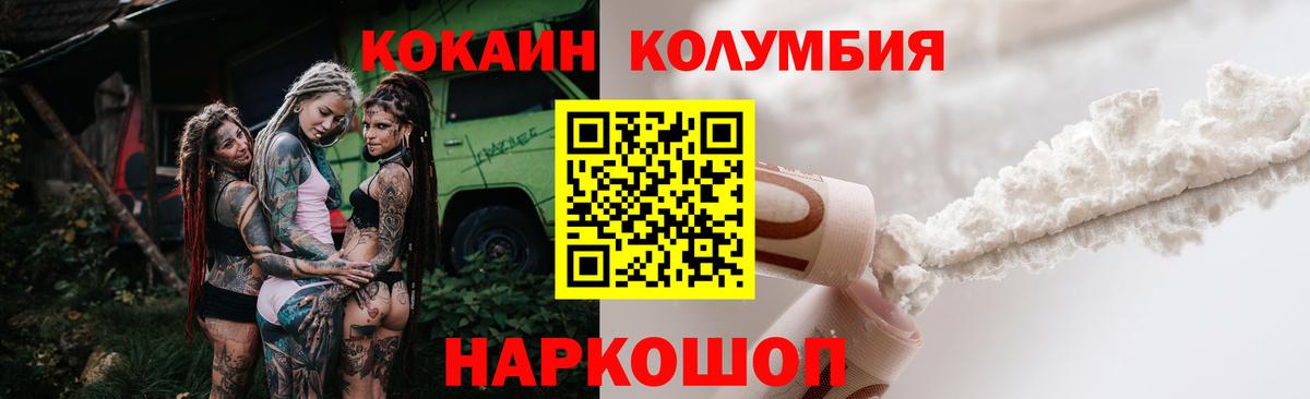 Cocaine Боливия Углич