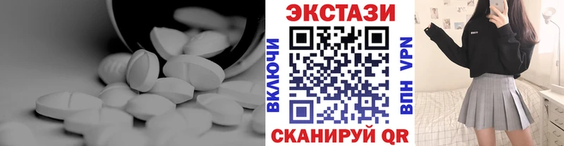 Ecstasy DUBAI Углич