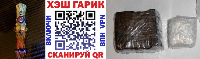 Гашиш ice o lator Углич