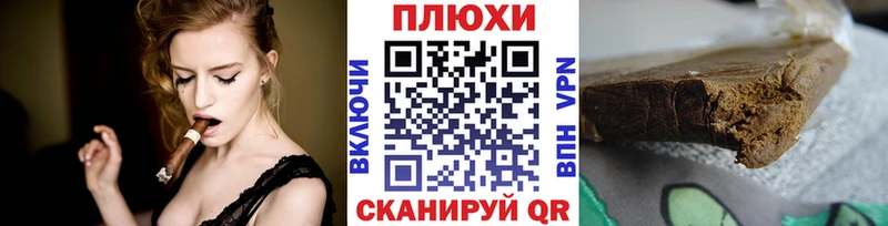 ГАШИШ Premium  Углич 