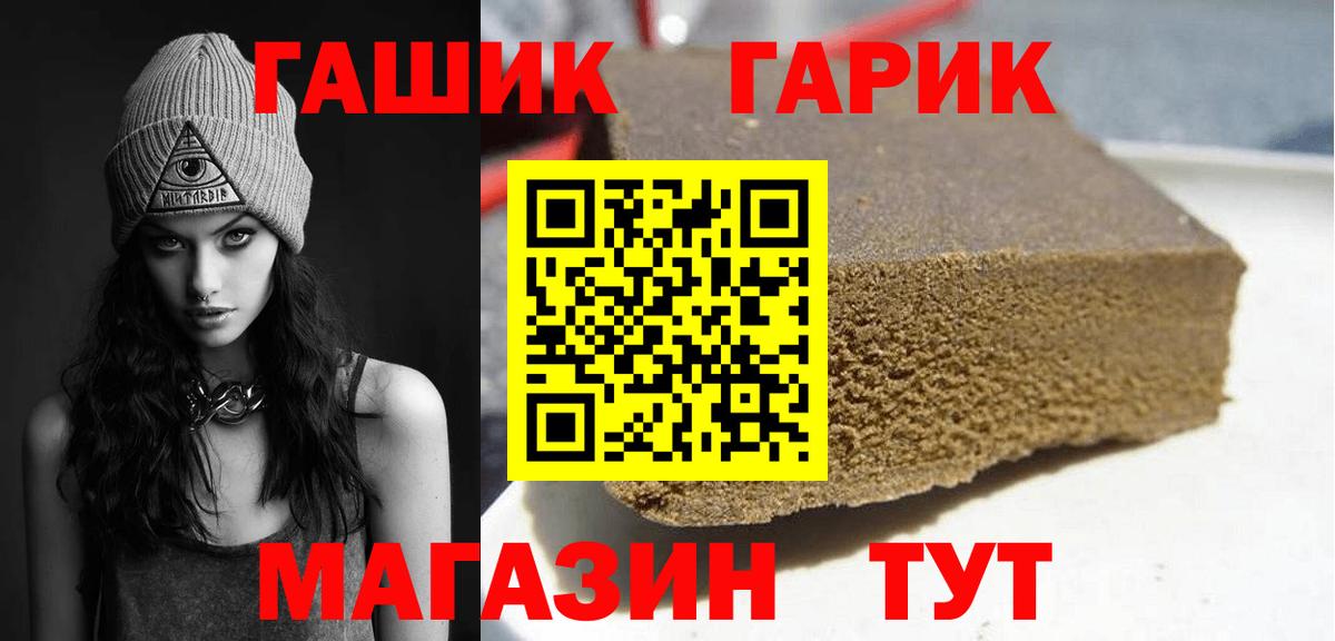 Углич  ГАШИШ AMNESIA HAZE  Вход с VPN 