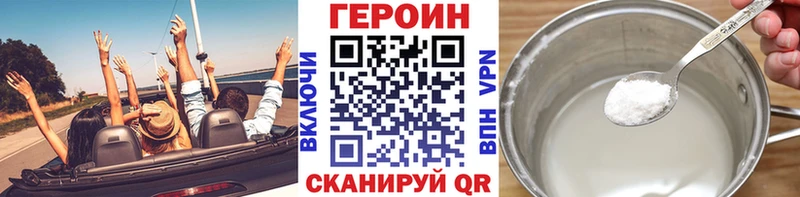 KRAKEN как зайти  Углич  Героин VHQ 