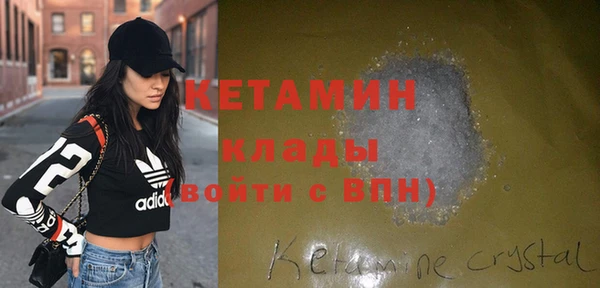 прущие грибы Каменск-Шахтинский