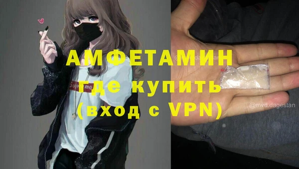 COCAINE Каменка