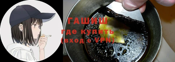 прущие грибы Каменск-Шахтинский