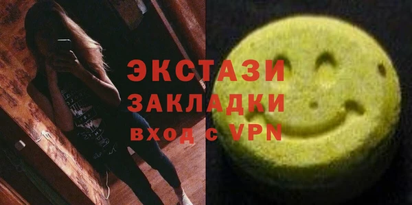 MESCALINE Касимов