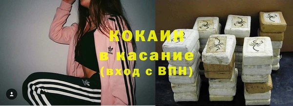 MESCALINE Касимов