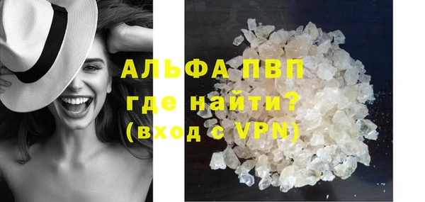 амфетамин Каменногорск