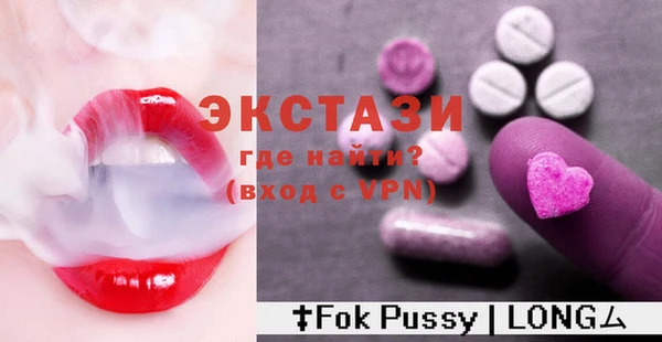 винт Карталы