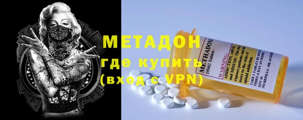 прущие грибы Каменск-Шахтинский