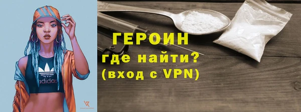 COCAINE Каменка