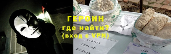 амфетамин Каменногорск