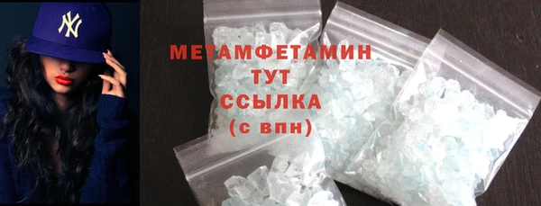 COCAINE Каменка