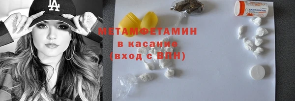 гашишное масло Тихвин