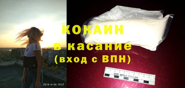 амфетамин Каменногорск