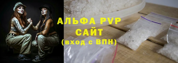 COCAINE Каменка