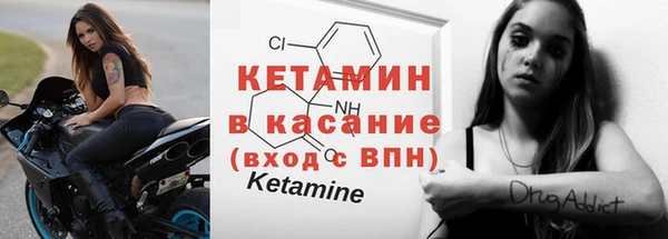 COCAINE Каменка