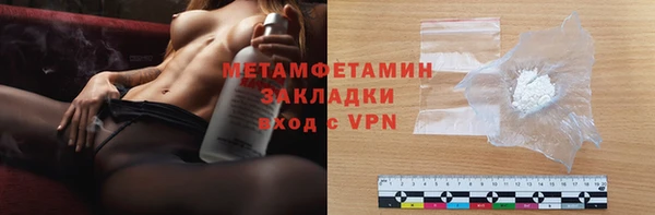 COCAINE Каменка