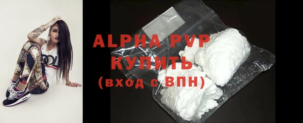 винт Карталы
