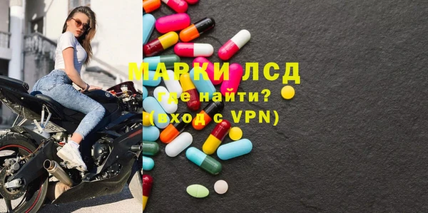 MESCALINE Касимов