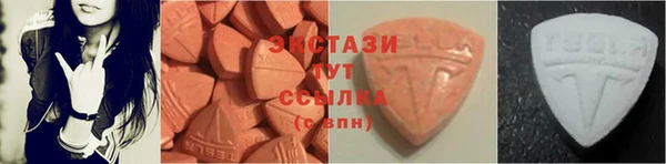 амфетамин Каменногорск