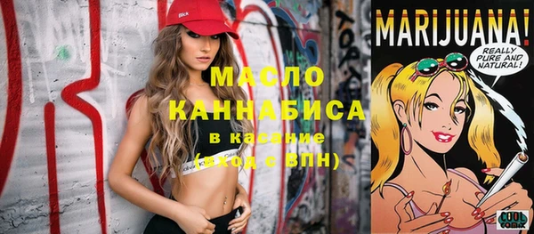 прущие грибы Каменск-Шахтинский