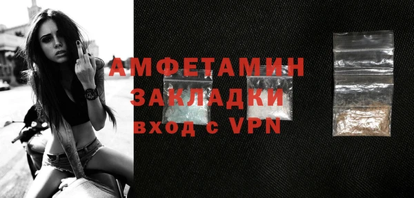 прущие грибы Каменск-Шахтинский