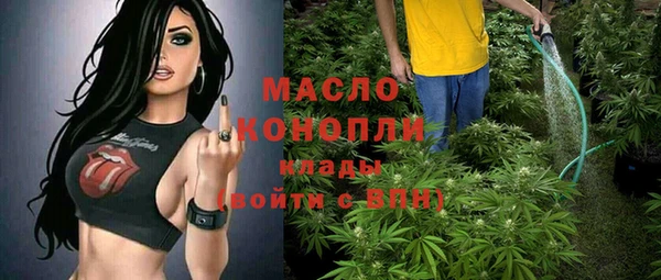 гашишное масло Тихвин
