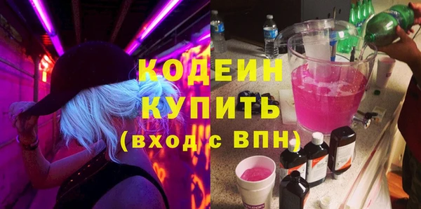 таблы Малоярославец