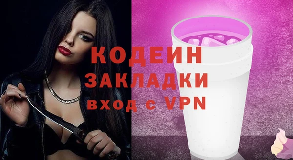 амфетамин Каменногорск