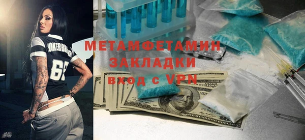 амфетамин Каменногорск