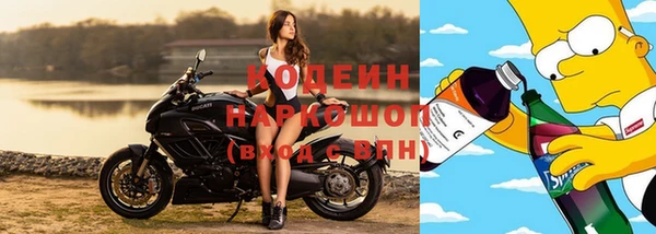 мефедрон VHQ Малоархангельск