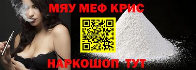 винт Камышлов