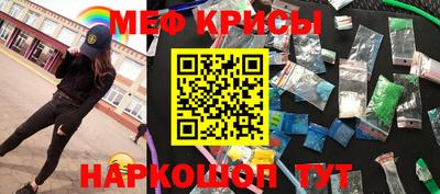 винт Камышлов