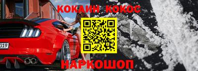 кокс Кандалакша