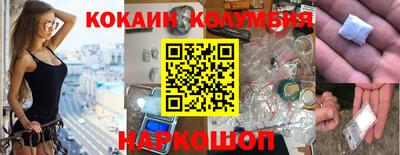 марки nbome Коммунар