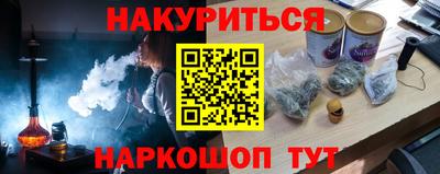 винт Камышлов