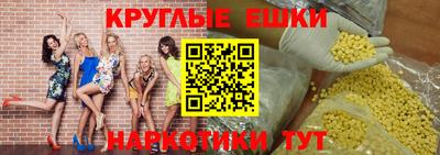 винт Камышлов
