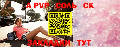 твердый Комсомольск-на-Амуре