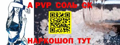винт Камышлов