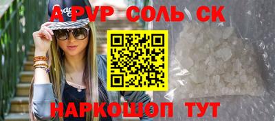 кокс Кандалакша