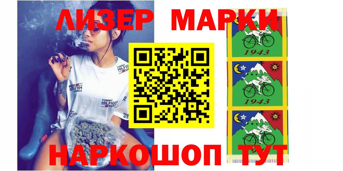 Углич  ЛСД экстази кислота  Вход с VPN  LSD-25 экстази  LSD-25 экстази ecstasy 