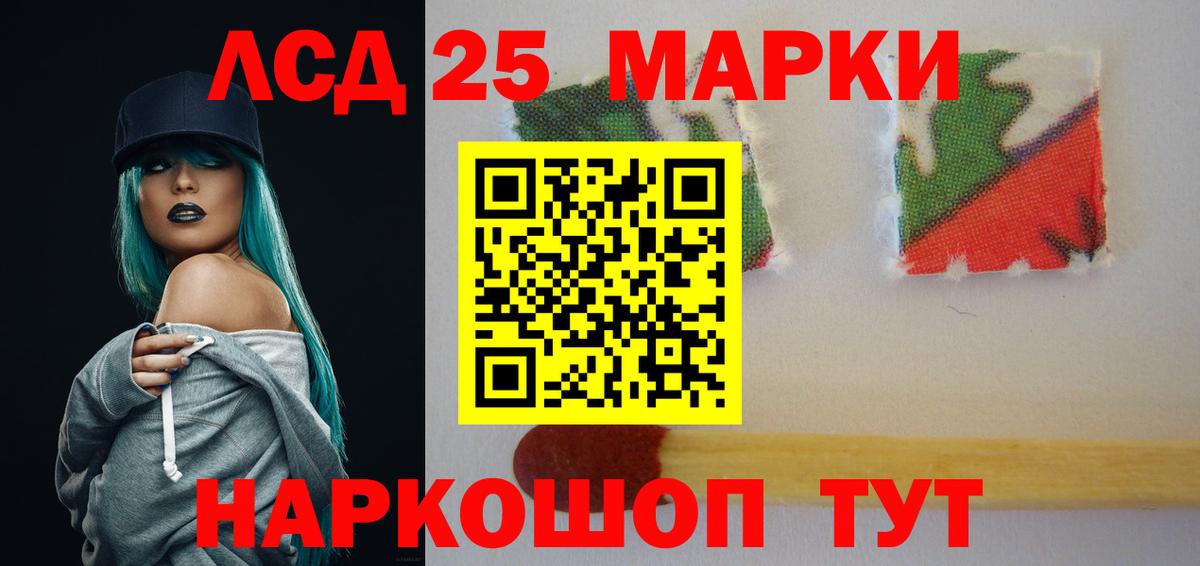Мефедрон Углич