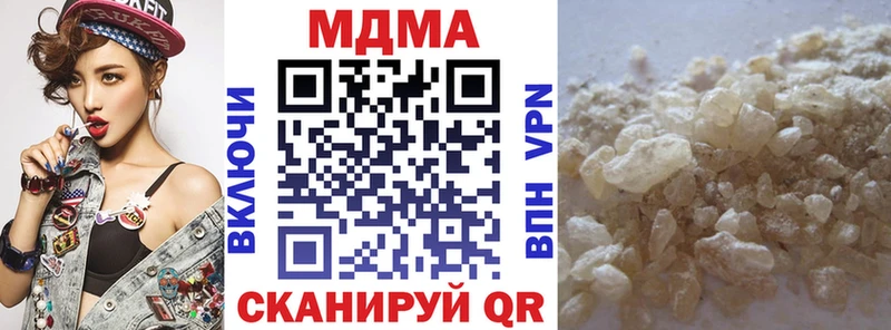 МДМА VHQ  Углич 