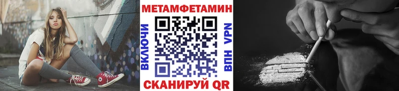 блэк спрут ONION  закладка  Углич  Метамфетамин пудра 