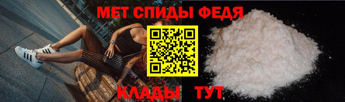 Метамфетамин Декстрометамфетамин 99.9%  Первитин  Углич  Вход с VPN 